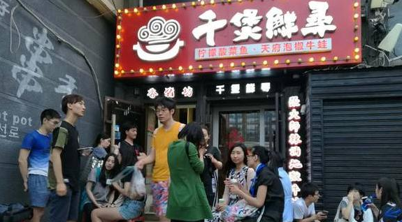 做餐飲賺錢(qián)靠運(yùn)氣，不死靠努力，開(kāi)倒兩家店后我用酸菜魚(yú)救活
