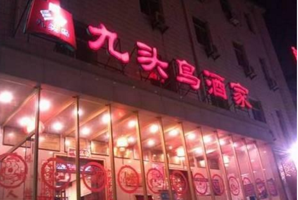 這個(gè)餐廳開(kāi)了近600家直營(yíng)店，創(chuàng)始人卻入獄，只因夫妻反目！