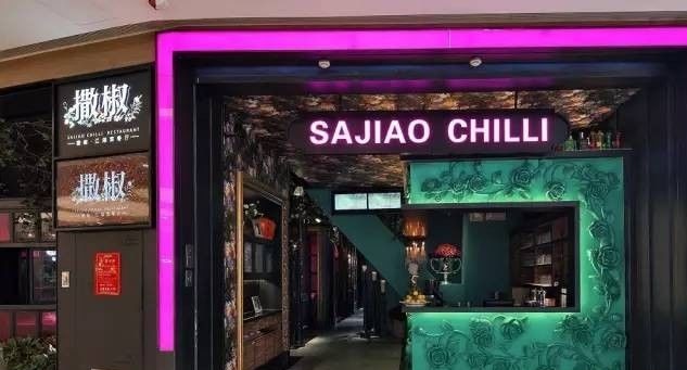 從探魚到撒椒，開店成功率100%,打造“品類之王”究竟有什么訣竅？ | 案例