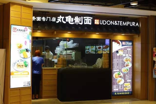 豪言8年要開(kāi)5000家分店，丸龜制面“瘋狂擴(kuò)張”背后的底氣是什么？
