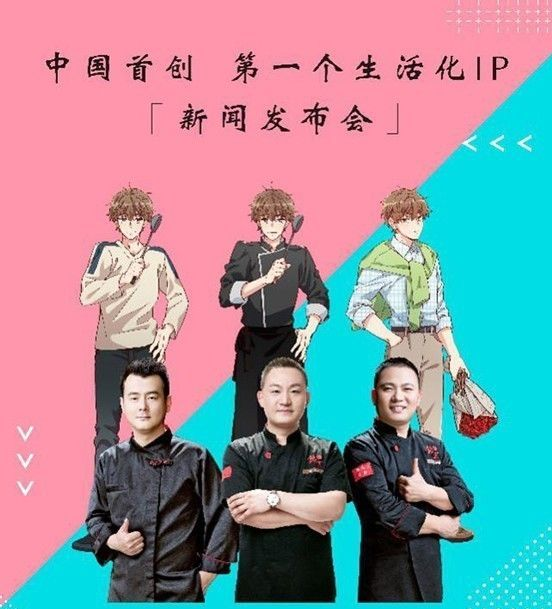 首創(chuàng)中國餐飲界第一個(gè)生活化IP，銘家“餐飲+漫畫”模式給餐飲人什么啟示？