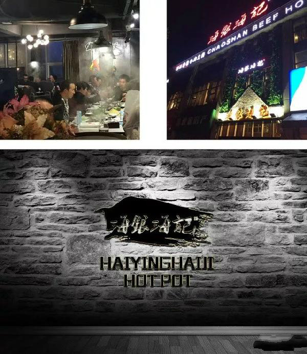 你有沒有想過，給自己的餐廳也換一個(gè)店名？|餐飲界