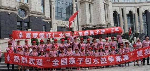 喜家德×南航、必勝客×?xí)r裝周……為什么牛逼餐企“跨界尺度”越來(lái)越大？