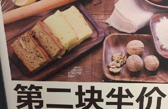 推特價(jià)菜，怎么既賺流量又賺錢？