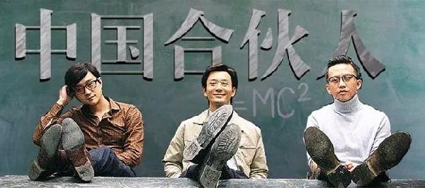 和哥們合伙開餐廳，裝修開業(yè)后竟然逼得我退伙不干|餐飲界