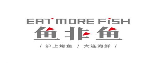 風(fēng)靡魔都的海鮮烤魚店亮相深圳！“魚非魚”在壹方城盛裝啟幕
