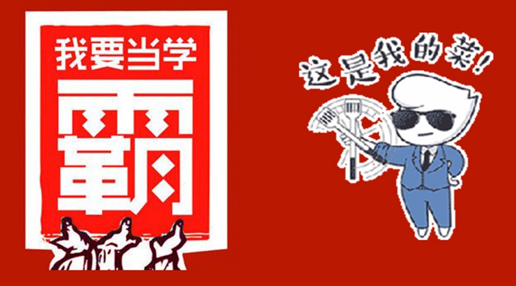 高知分子的跨界，真的能帶來餐飲人才升級嗎？