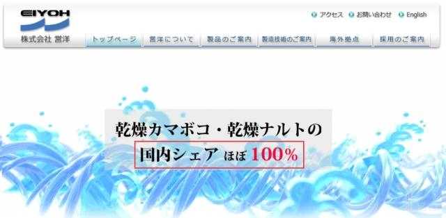 無證經(jīng)營、衛(wèi)生堪憂……日本方便面，你還敢吃嗎？