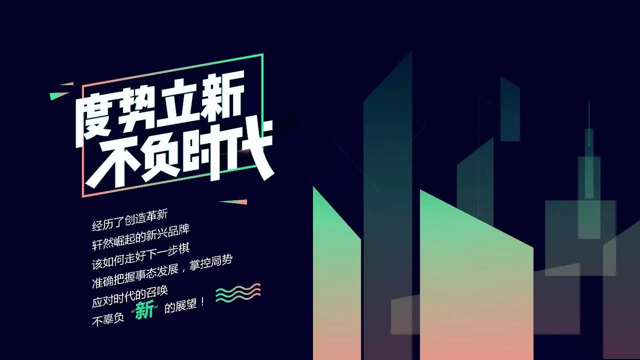 雙11來(lái)了，這100家至Top新興品牌你都拔草沒(méi)?|餐飲界
