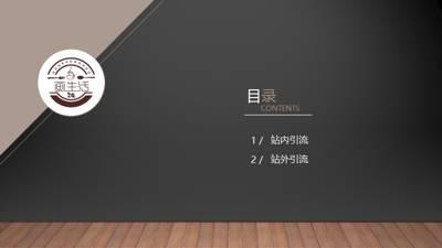干貨｜在美團、餓了么等外賣平臺，如何把流量榨干，做到極致？|餐飲界