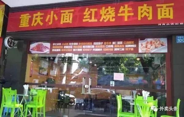 宋奇：餐飲行業(yè)最好的商業(yè)模式應是最大化地提升時間、空間的價值