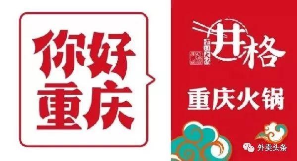 若餐飲企業(yè)自身一成不變，那么消費者是一定會變