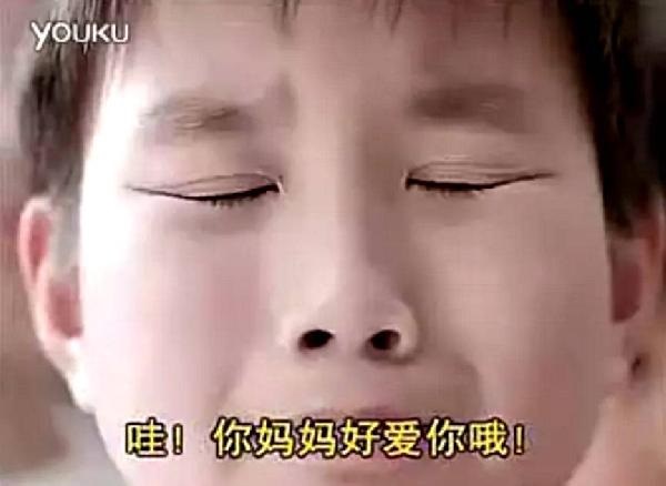 從小米、番茄炒蛋、旺仔牛奶，到絕味鴨脖，我們已經受夠了！