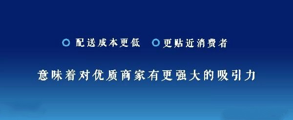 即時(shí)配送網(wǎng)之于外賣020，配送的更高境界是社群經(jīng)營