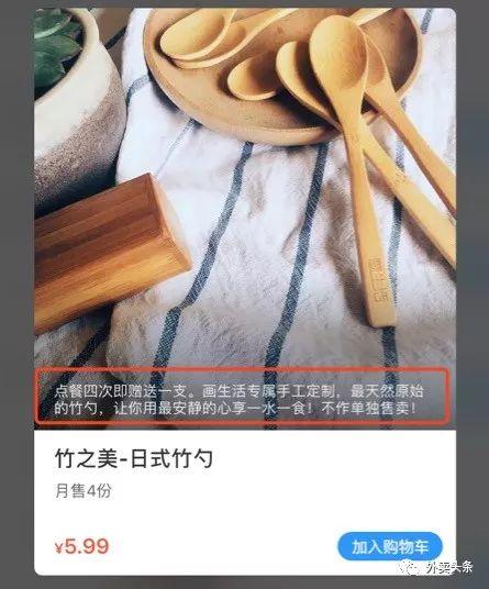 這家外賣炒出60%的復(fù)購，全靠這個(gè)有“手段”的女文青