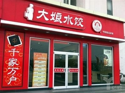 餃子江湖：關(guān)門慘敗與年入3億到底差在哪？