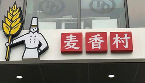 為什么傳統(tǒng)餐飲巨頭試水快餐最后都以失敗告終？