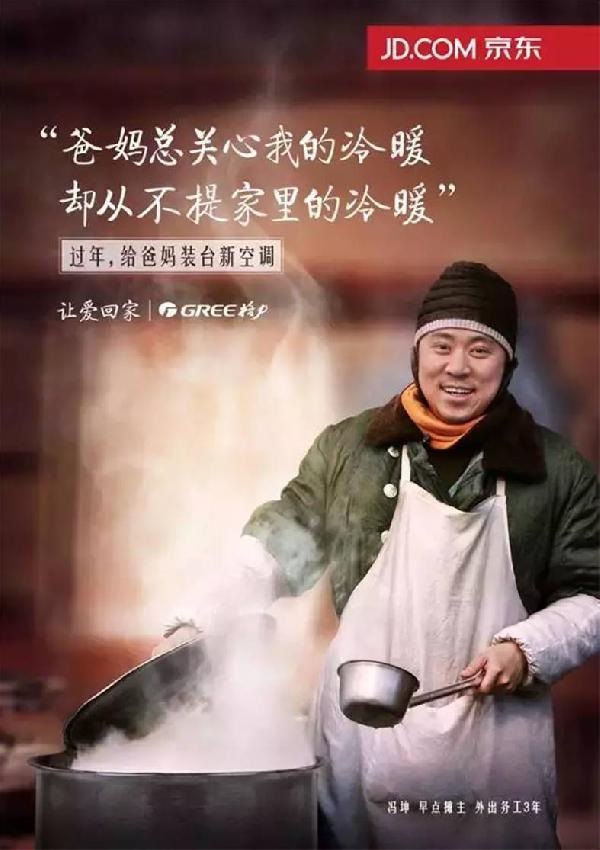 你的促銷海報(bào)做那么美，為啥消費(fèi)者“心動(dòng)不行動(dòng)”？