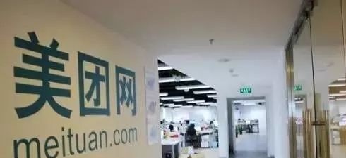 遲遲搞不定支付牌照，刷單又惹禍：?美團(tuán)管理能力怎么了？