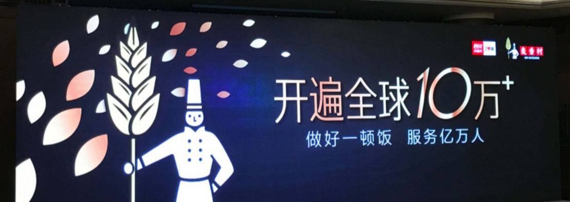 驚恐，五年以后的西貝竟會(huì)成這樣，我們還要繼續(xù)學(xué)西貝嗎？ | 預(yù)見