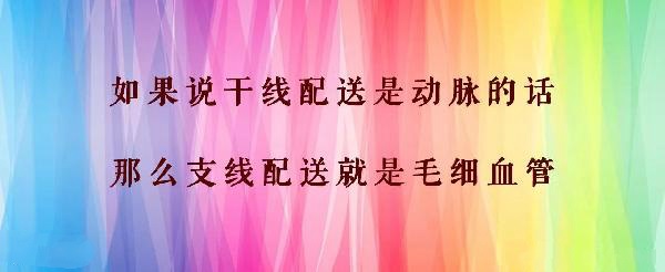 外賣精細(xì)化運(yùn)營：即時(shí)配送日漸成熟，商家外賣運(yùn)營該如何進(jìn)階？