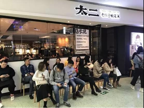 四人以上不接待，日翻臺(tái)十次，兩年開出26家直營店