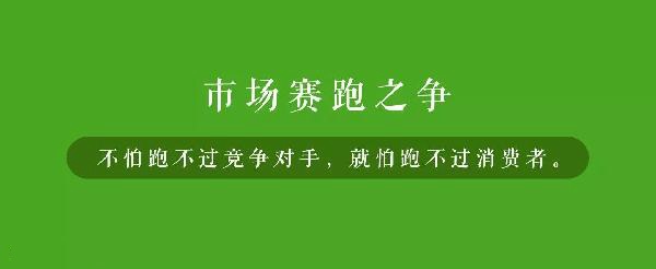 品牌老化的具象解讀：遲鈍、安逸感、浮躁正是餐飲業(yè)三大殺手