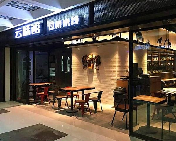 原來(lái)，海底撈、西貝、木屋燒烤們是這樣發(fā)年終獎(jiǎng)的！