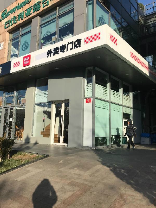 西貝試水外賣店，賈國龍這次能否實現(xiàn)數(shù)萬員工的“小老板夢”？