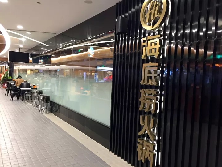 貴陽海底撈首店開業(yè)，每一個服務細節(jié)都足以打敗你