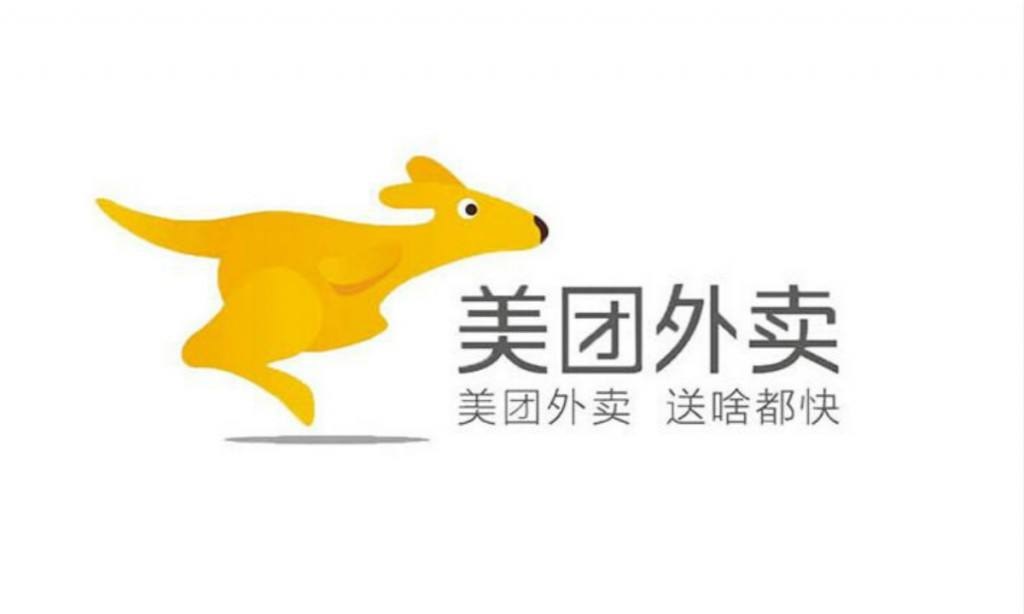 機票投資失利，酒店急功近利，狂奔的美團為何突然遇阻？