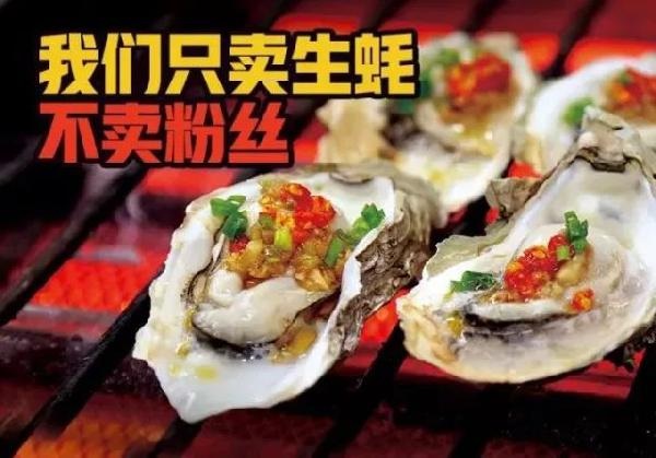 木屋燒烤，連鎖餐飲品牌如何在新市場破冰前行？