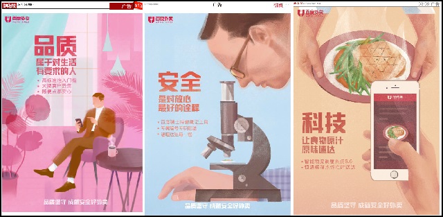外賣行業(yè)合并之后再出發(fā)，千億級市場的新戰(zhàn)場在哪？