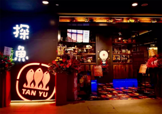 探魚(yú)海外首店落戶新加坡，中餐“出?！背哨厔?shì)？|餐飲界