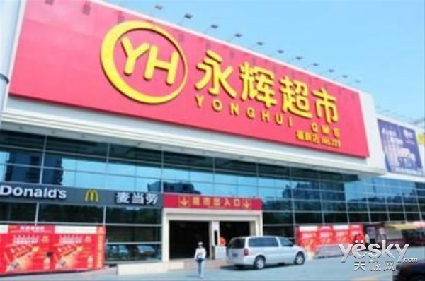 騰訊重金入股永輝？馬化騰要和馬云杠上了