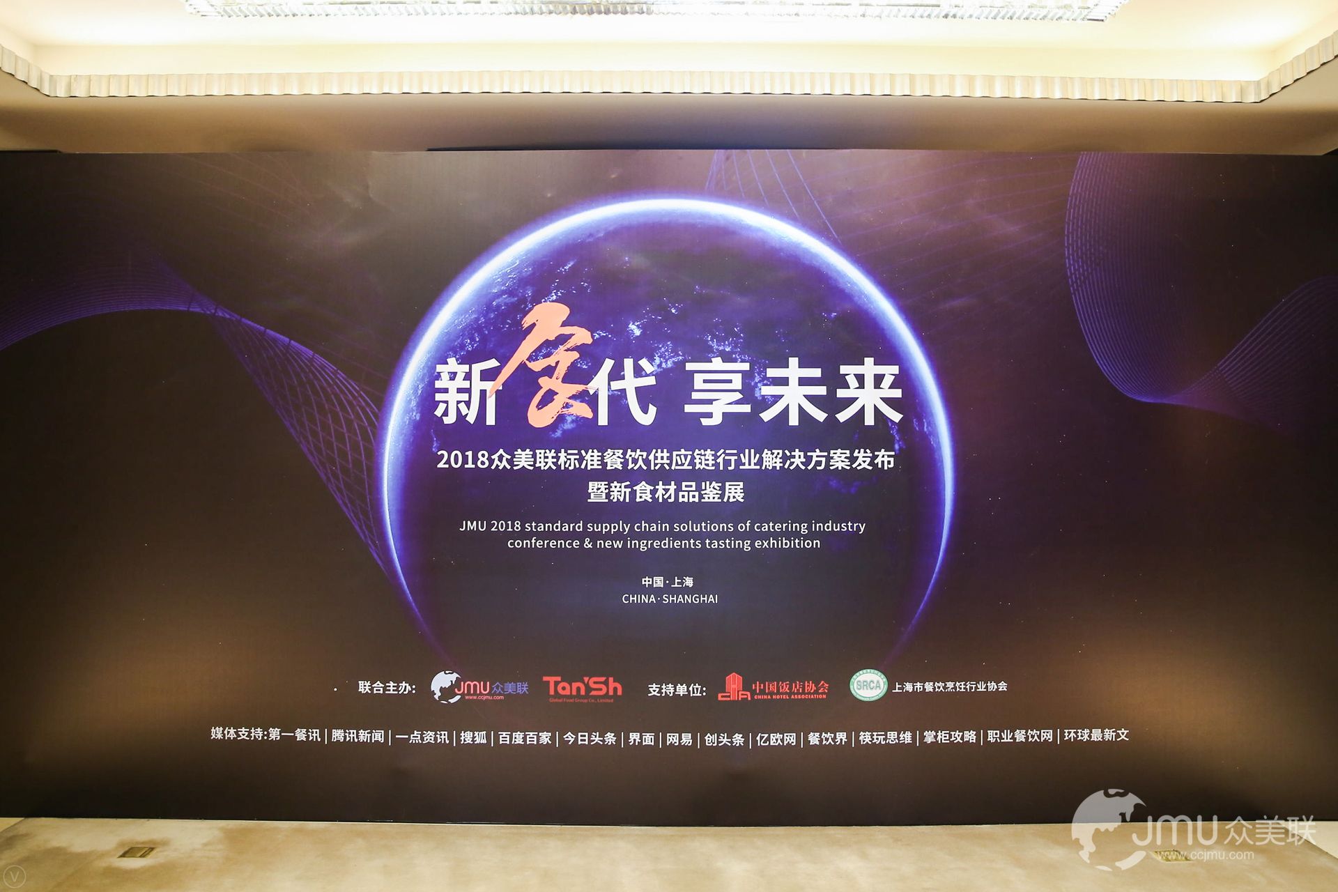 中餐標(biāo)準(zhǔn)化來了！破解世界難題，迎接產(chǎn)業(yè)變革風(fēng)口