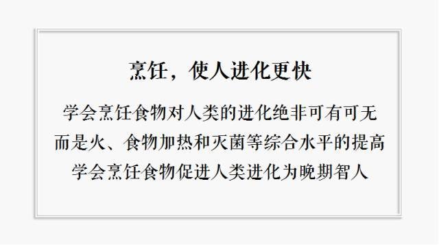 從一部人類餐飲進(jìn)化史，摸點(diǎn)投資邏輯 | 咖評(píng)