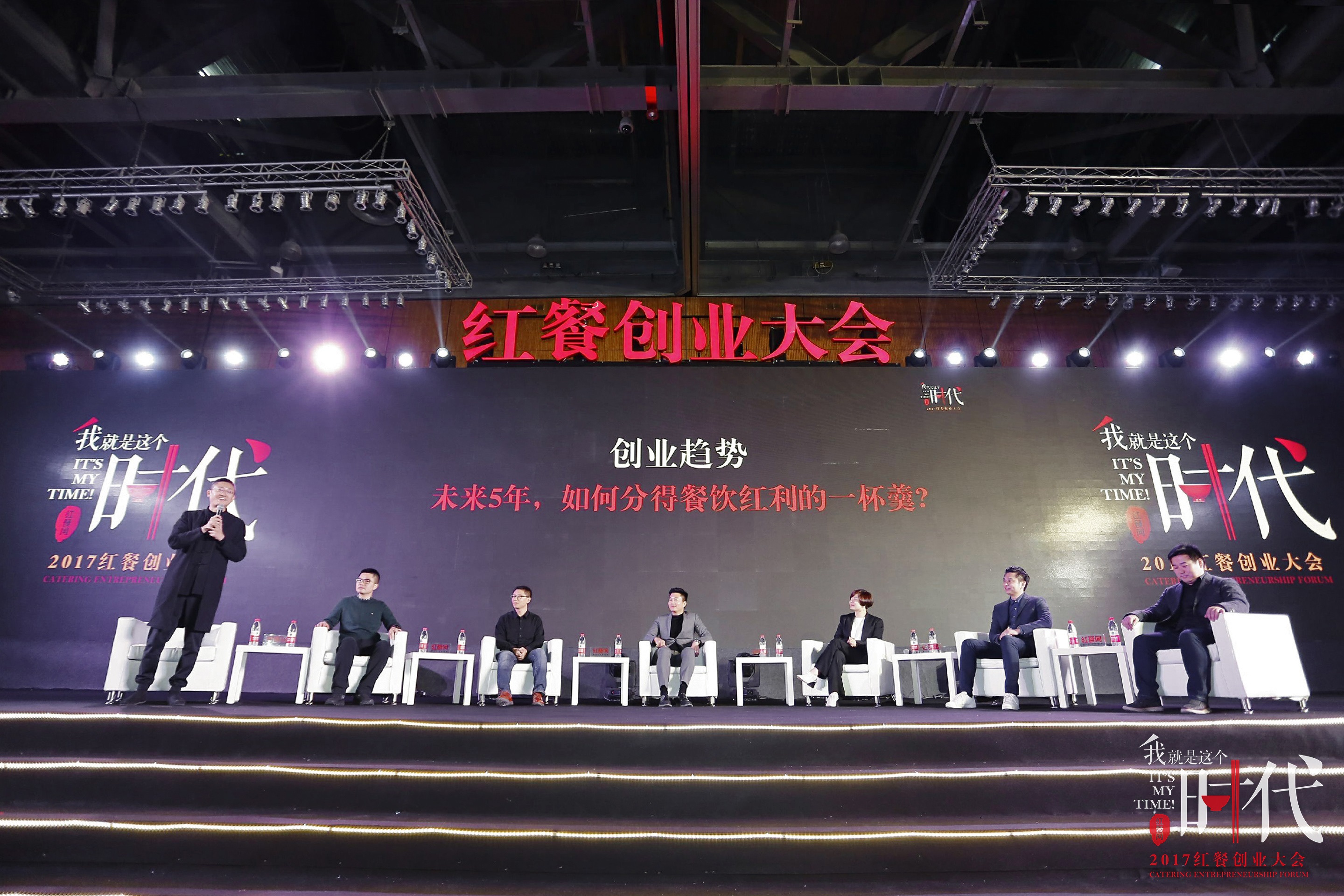 華南虎：未來五年，如何分得餐飲紅利一杯羹？