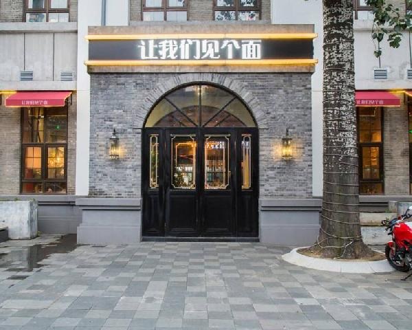 跳出人均100元以下的廝殺，這種餐廳才是2018的未來！