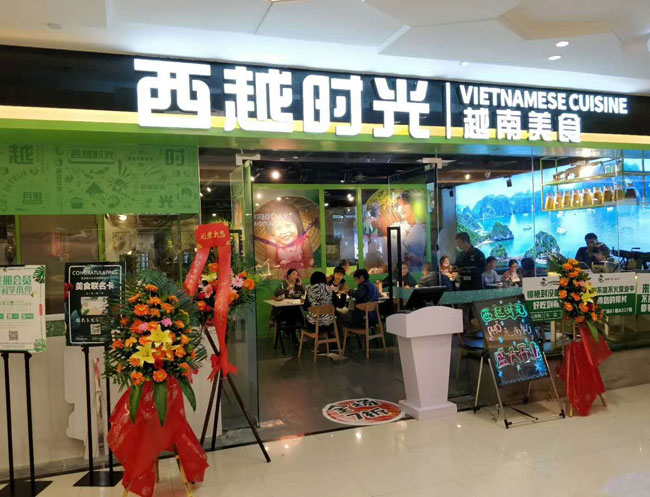 西越時(shí)光盛大開業(yè)，好吃到?jīng)]朋友，驚艷到懷疑人生|餐飲界