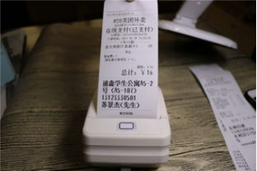外賣銷量高的商家坦言：訂單小票里其實(shí)隱藏著這些套路！|餐飲界