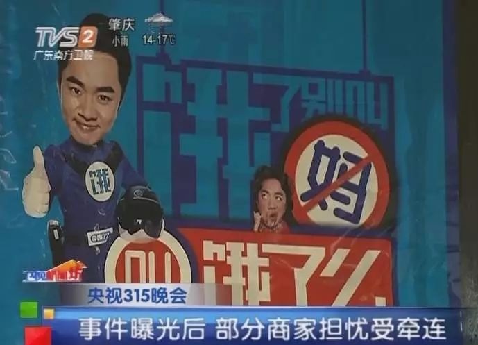 突發(fā)危機(jī)事件，餐飲人如何用“調(diào)虎離山”之計(jì)巧妙化解？ | 摘錄