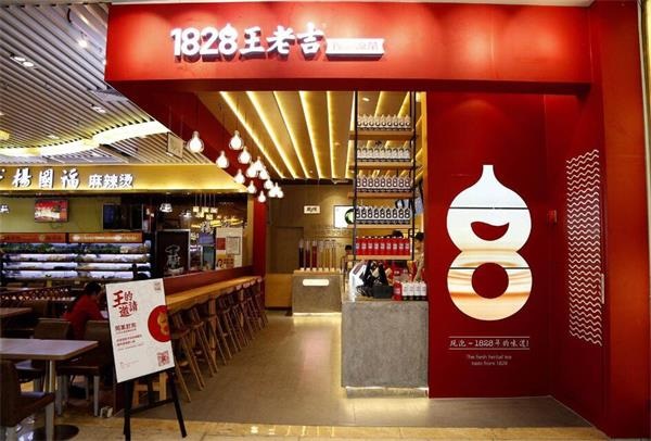 王老吉開現(xiàn)泡涼茶實(shí)體店，茶飲市場(chǎng)或?qū)⒕拮儯?></a>
          <div> <a href=