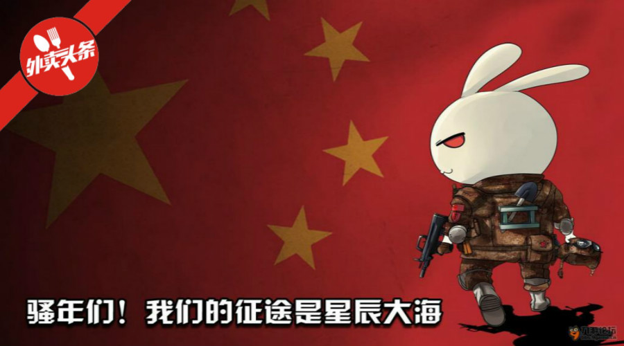 致外賣的2018，活著才是回報(bào)率最高的投資！