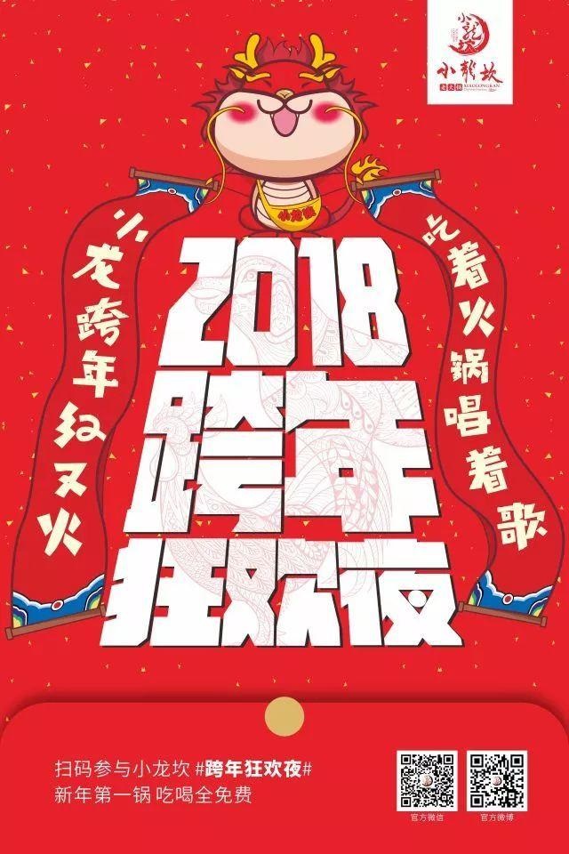 重磅！2018年全年餐飲營銷日歷表出爐?。ǜ韶浭詹兀?></a>
          <div> <a href=