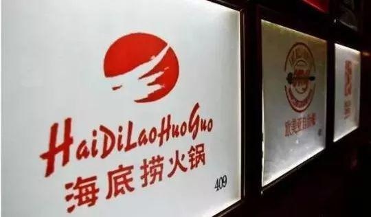 海底撈還行嗎？北京兩家因老鼠關(guān)停的餐廳重新開業(yè)