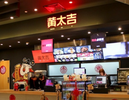 不賣煎餅果子，黃太吉居然去搞“裝修”了？|餐飲界