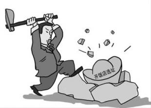 假如是選址錯了，越快出手越好