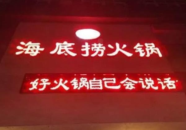 開餐廳，為什么我建議你千萬不要強(qiáng)調(diào)“特產(chǎn)”、“正宗”？