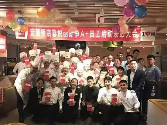海底撈、西貝的管理經(jīng)：好員工，都不是“管”出來(lái)的！